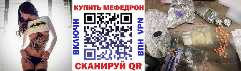 Купить наркотики цена Мосальск Альфа ПВП  Меф мяу мяу  ГАШИШ 