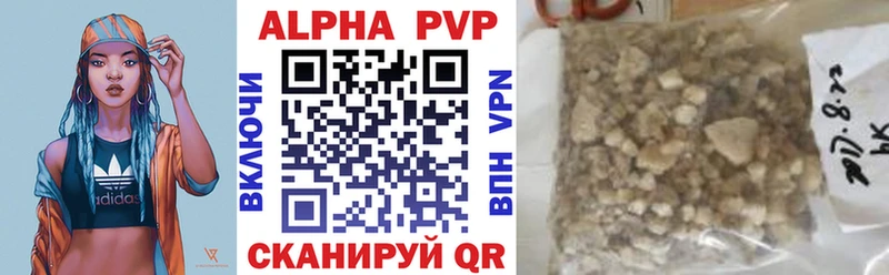 A-PVP Crystall  Мосальск 