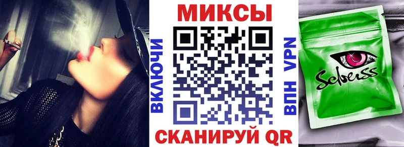 Бутират оксибутират  Мосальск 