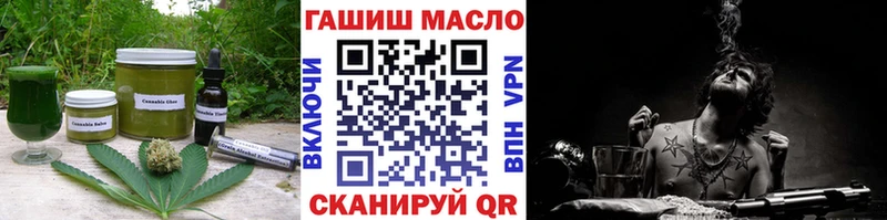 Еда ТГК марихуана гидра ССЫЛКА Мосальск