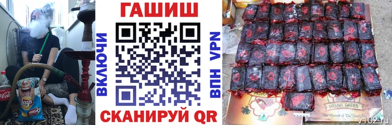 ГАШИШ Cannabis Мосальск