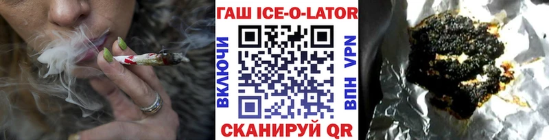 ГАШ хэш  дарнет шоп  Мосальск 