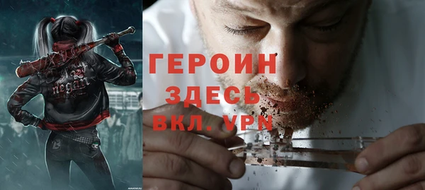 шишки Беломорск