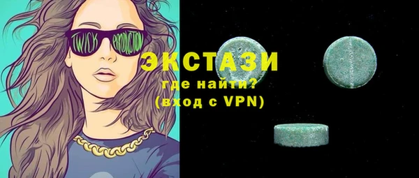 метамфетамин Богородицк