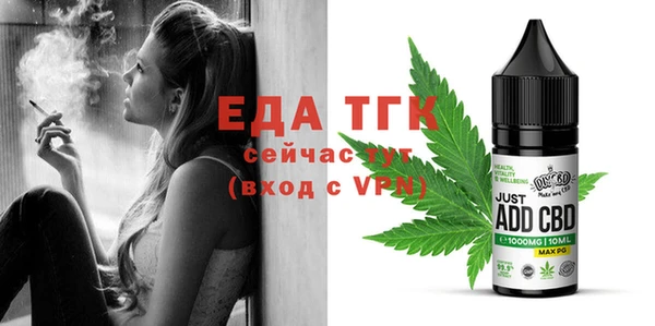 шишки Беломорск
