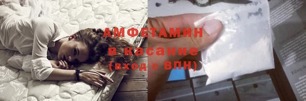 метамфетамин Богородицк