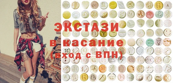 первитин Белоозёрский