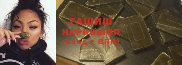 ешки Белокуриха