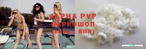 метамфетамин Богородицк