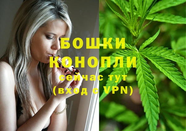 метамфетамин Богородицк