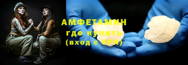 первитин Белоозёрский