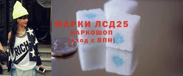 первитин Белоозёрский