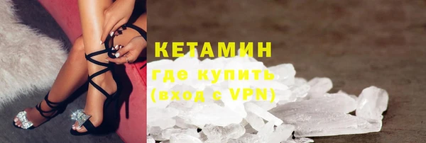 метамфетамин Богородицк