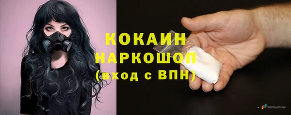 первитин Белоозёрский