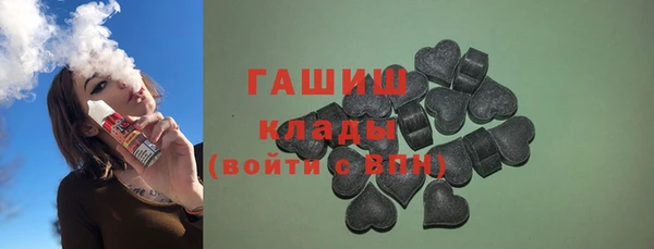 COCAINE Щучье