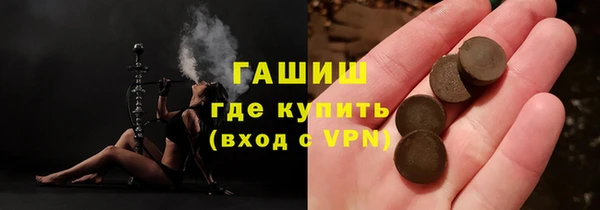 ешки Белокуриха