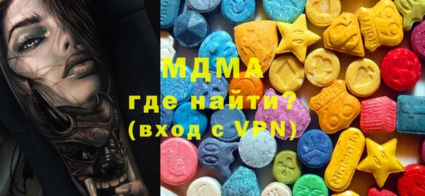 метамфетамин Богородицк