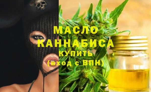 первитин Белоозёрский