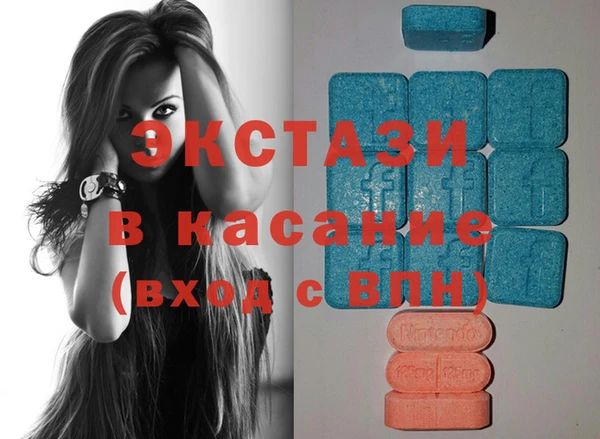 шишки Беломорск