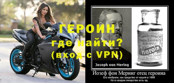 первитин Белоозёрский