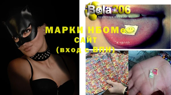 метамфетамин Богородицк