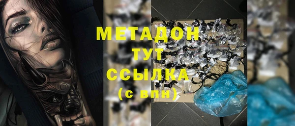 первитин Белоозёрский