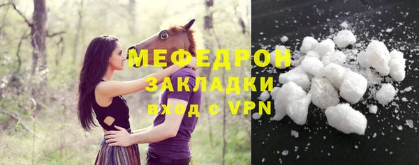 герыч Щигры