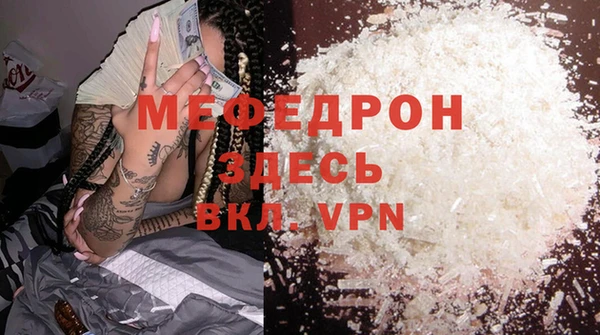 метамфетамин Богородицк