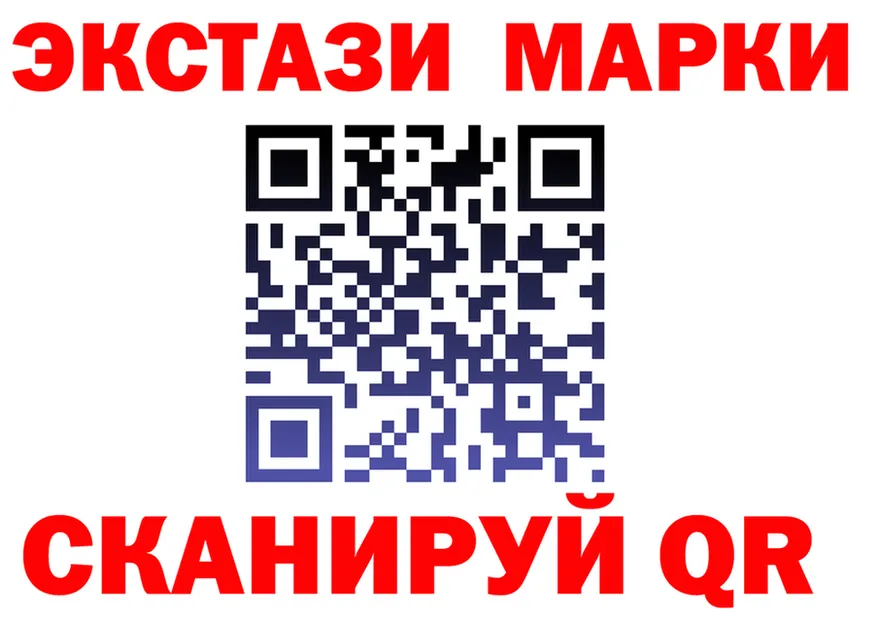 ЭКСТАЗИ VHQ маркетплейс площадка blacksprut Мосальск