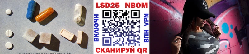 LSD-25 экстази ecstasy  блэк спрут tor  Мосальск 