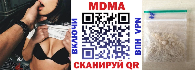 купить  сайты  Мосальск  MDMA кристаллы 