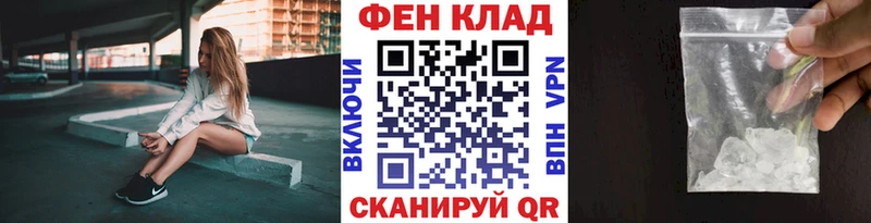 МЕТАМФЕТАМИН мет  закладки  Мосальск 