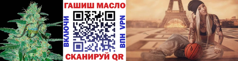 ТГК THC oil  закладка  ОМГ ОМГ ONION  Мосальск 